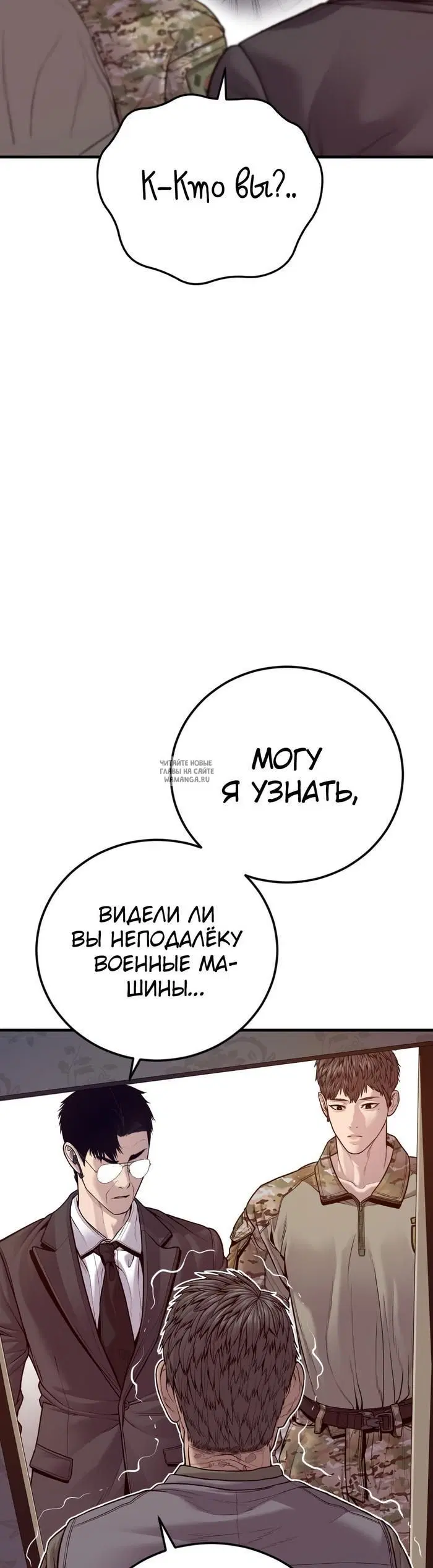 Page 67.000