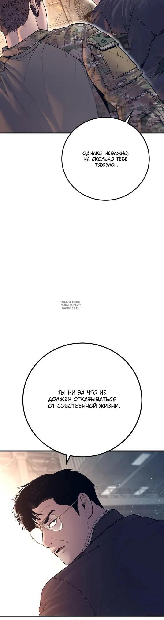 Page 67.000