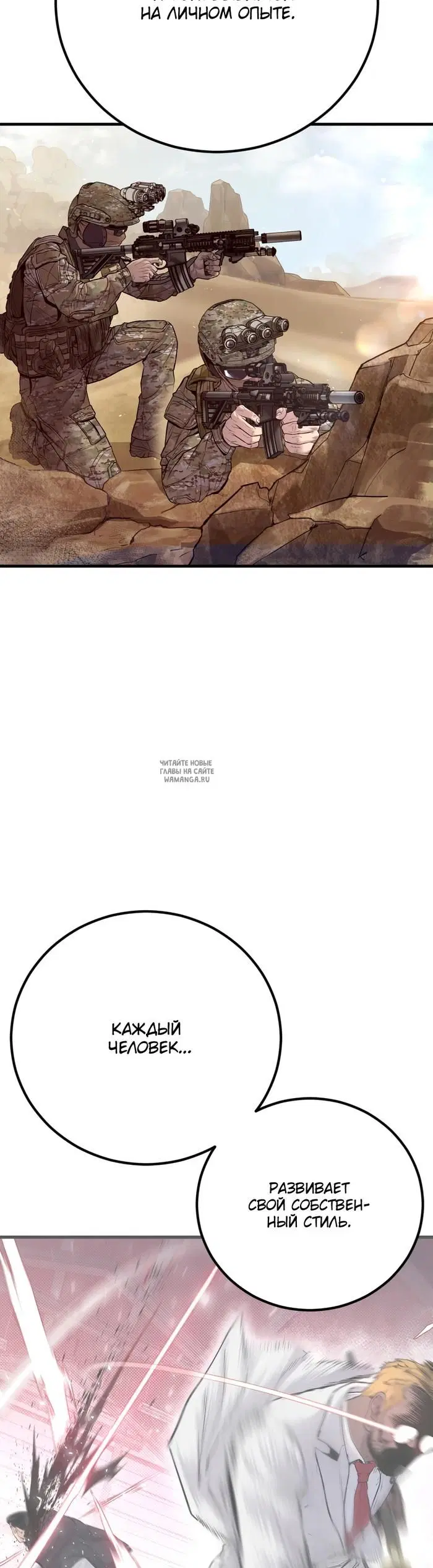 Page 67.000