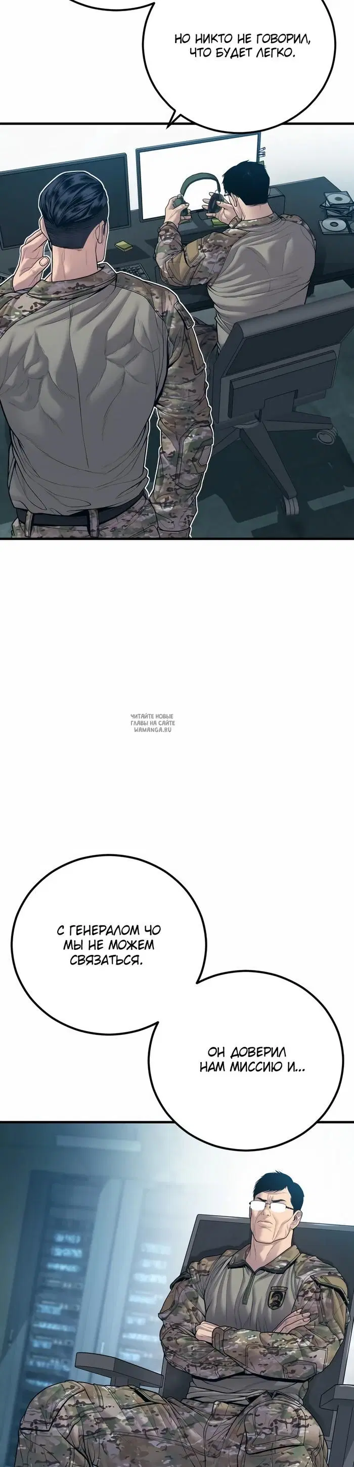 Page 67.000