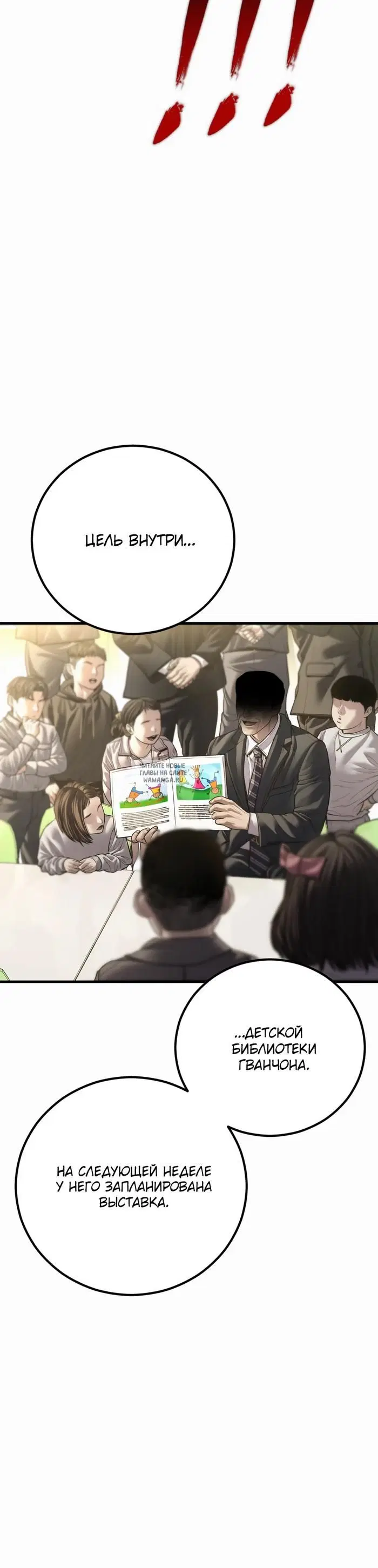 Page 67.000