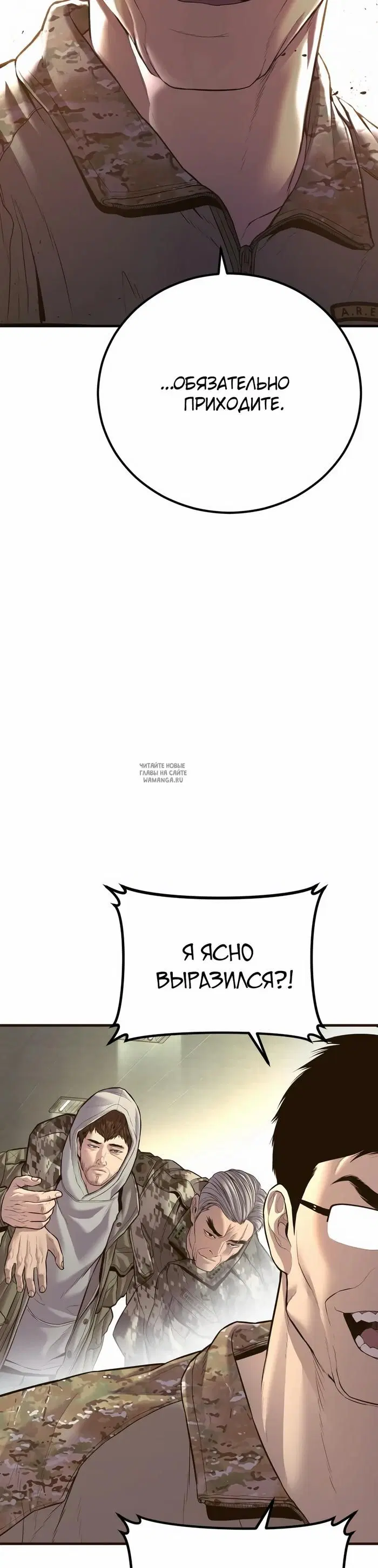 Page 67.000