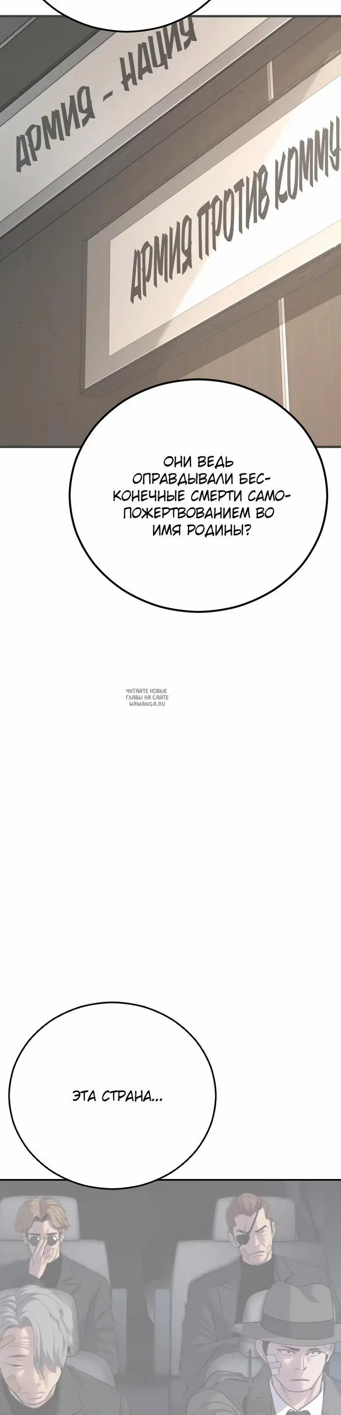 Page 67.000