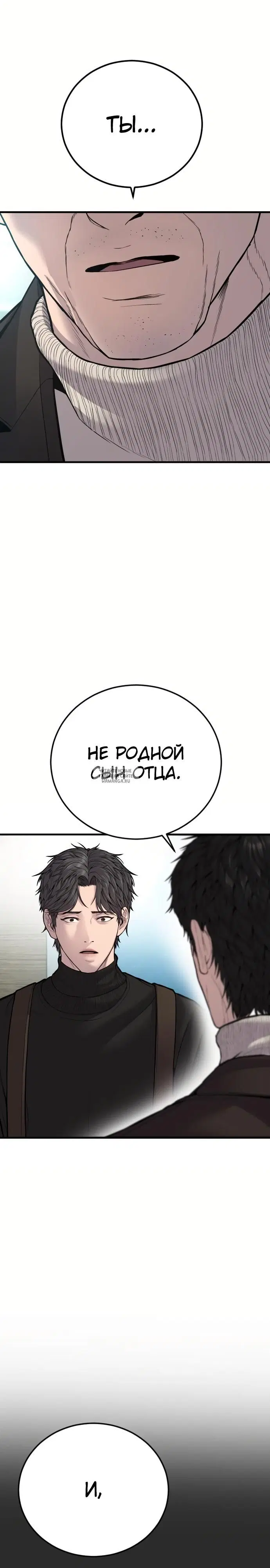 Page 67.000