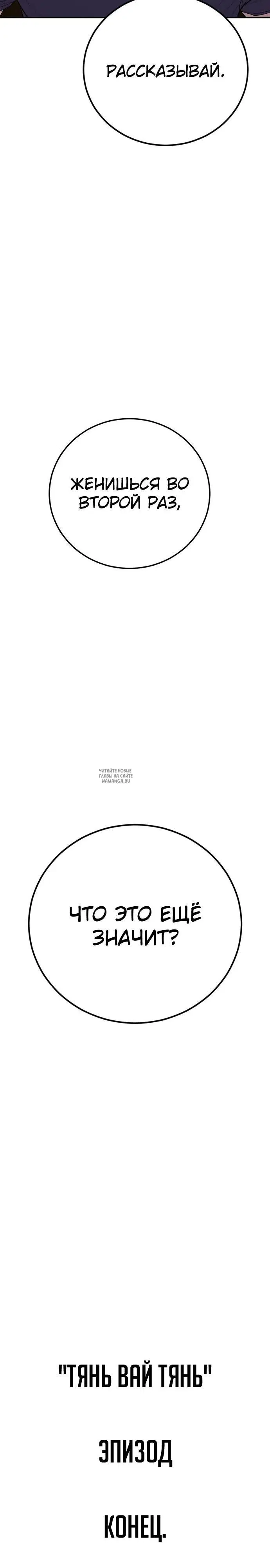 Page 67.000