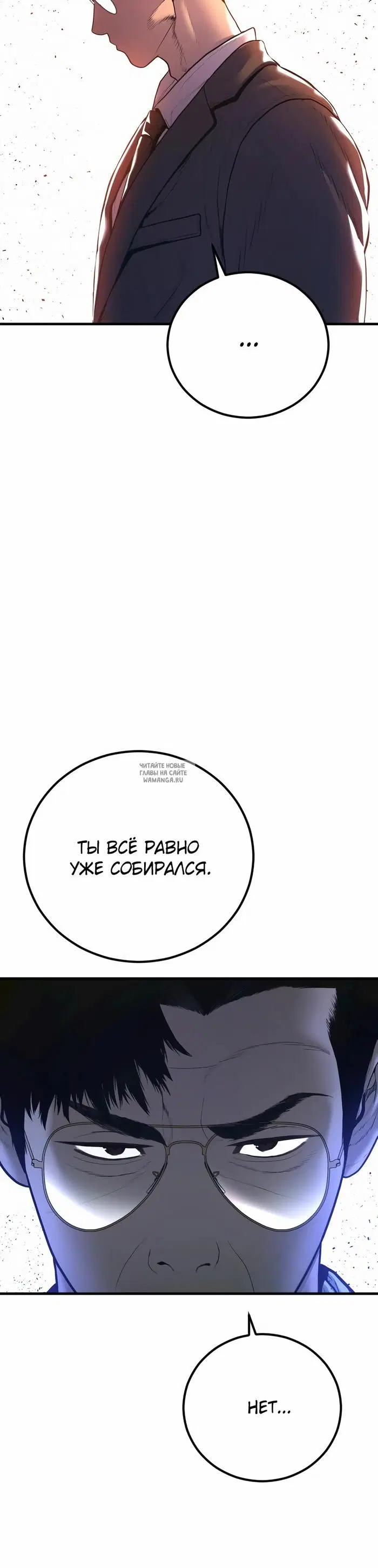 Page 67.000