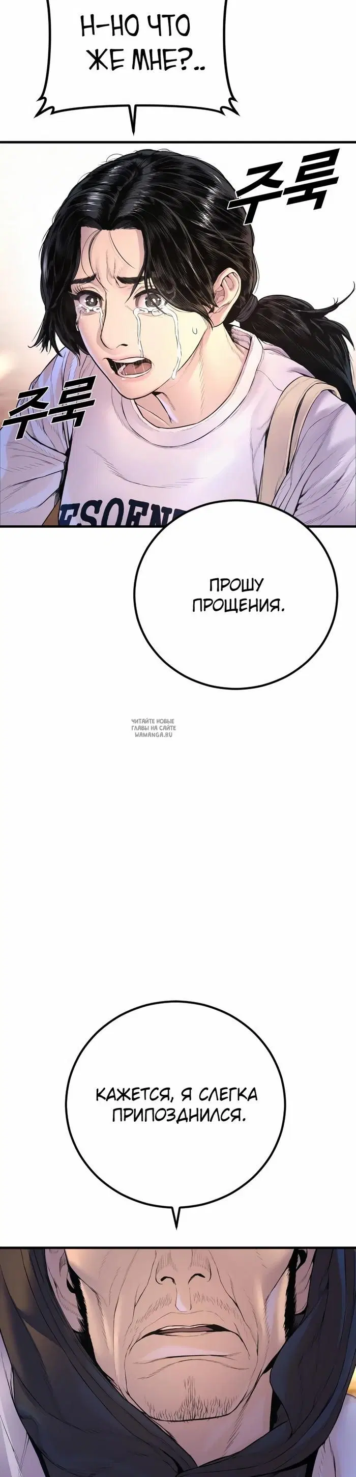 Page 67.000