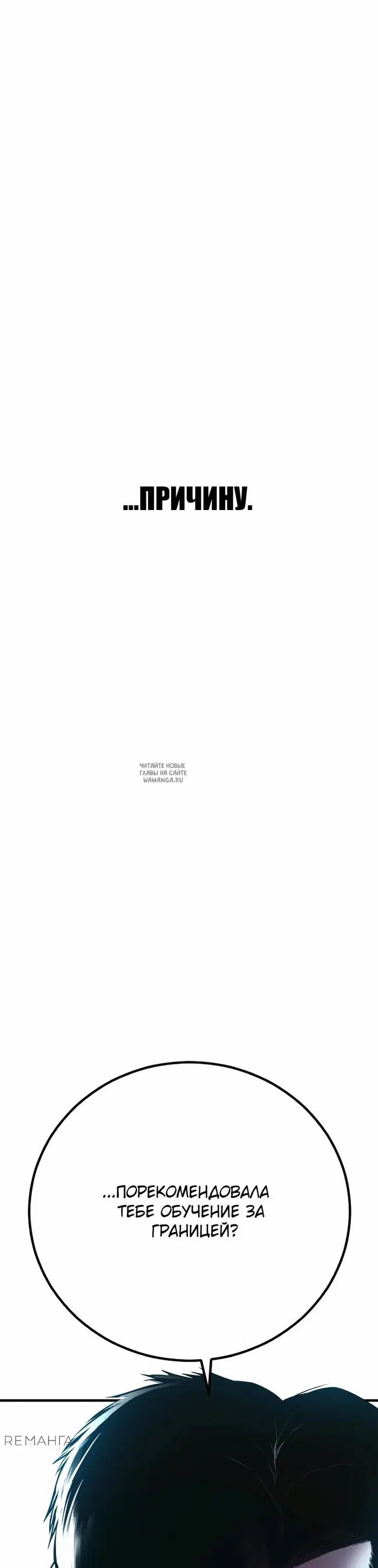 Page 67.000
