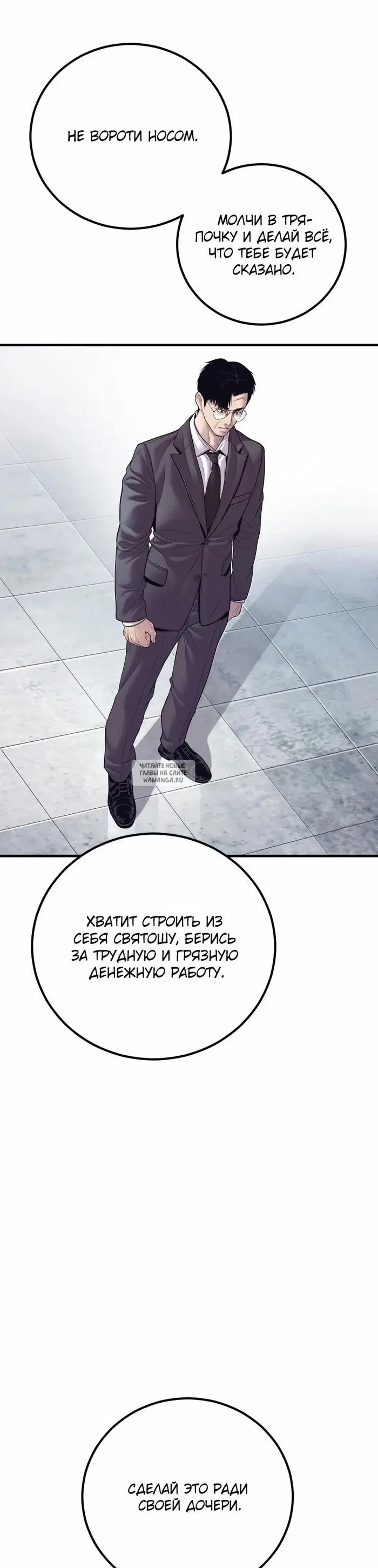 Page 67.000