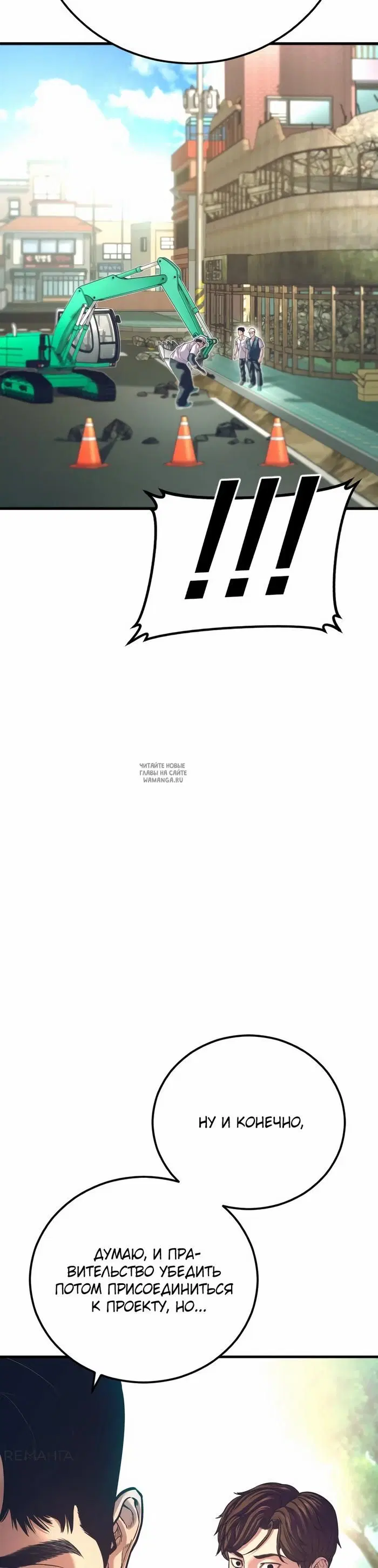 Page 67.000