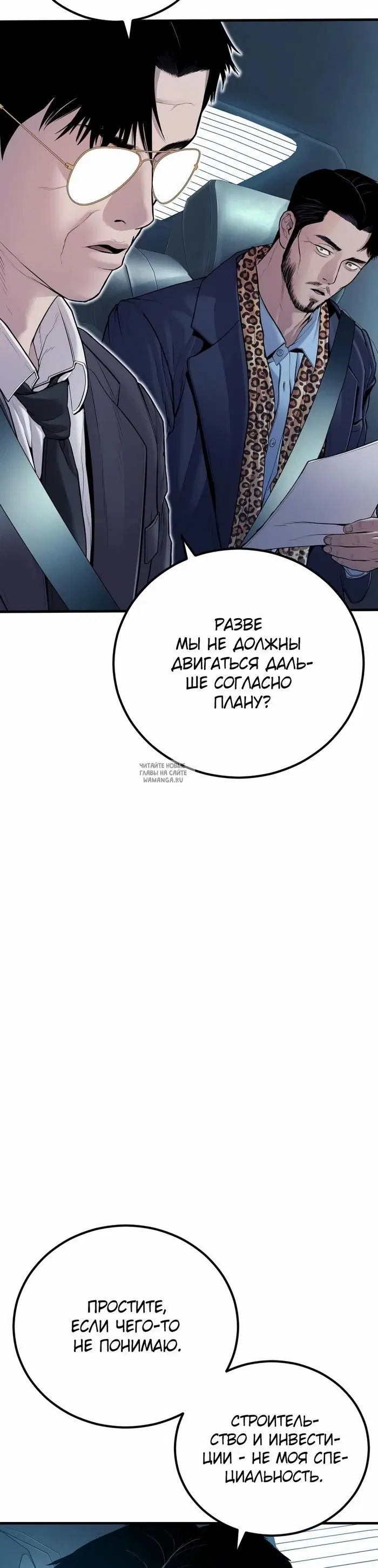 Page 67.000