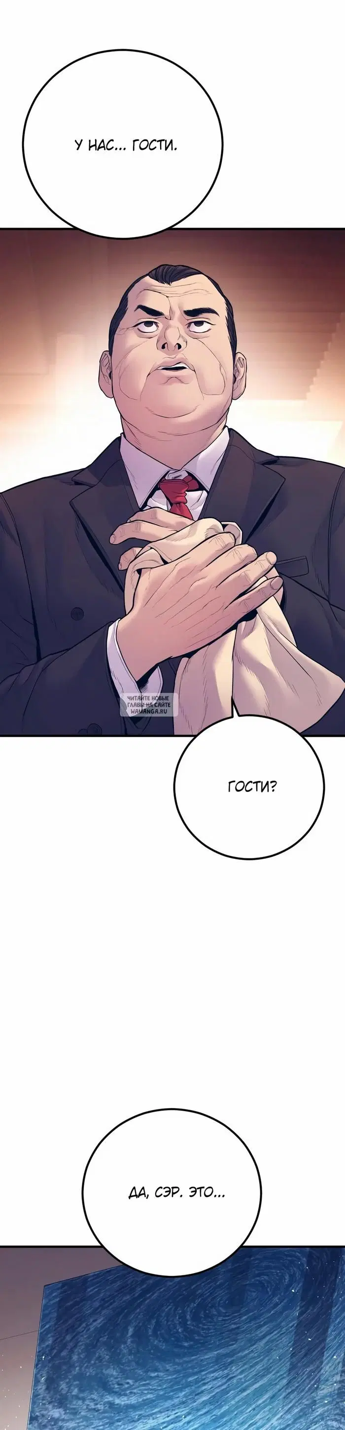 Page 67.000