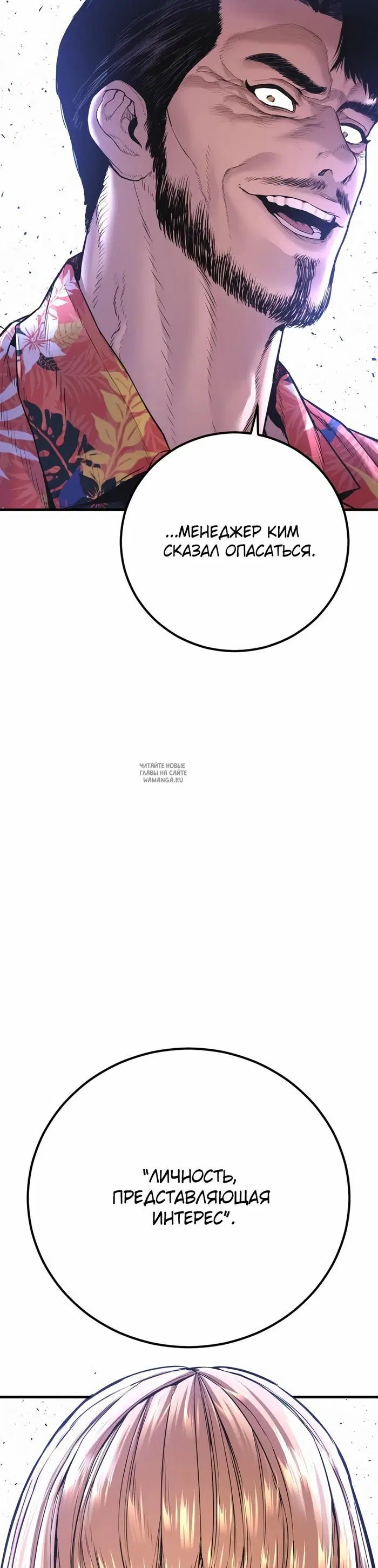 Page 67.000