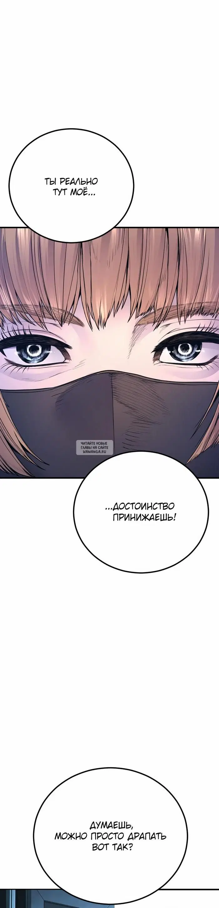 Page 67.000
