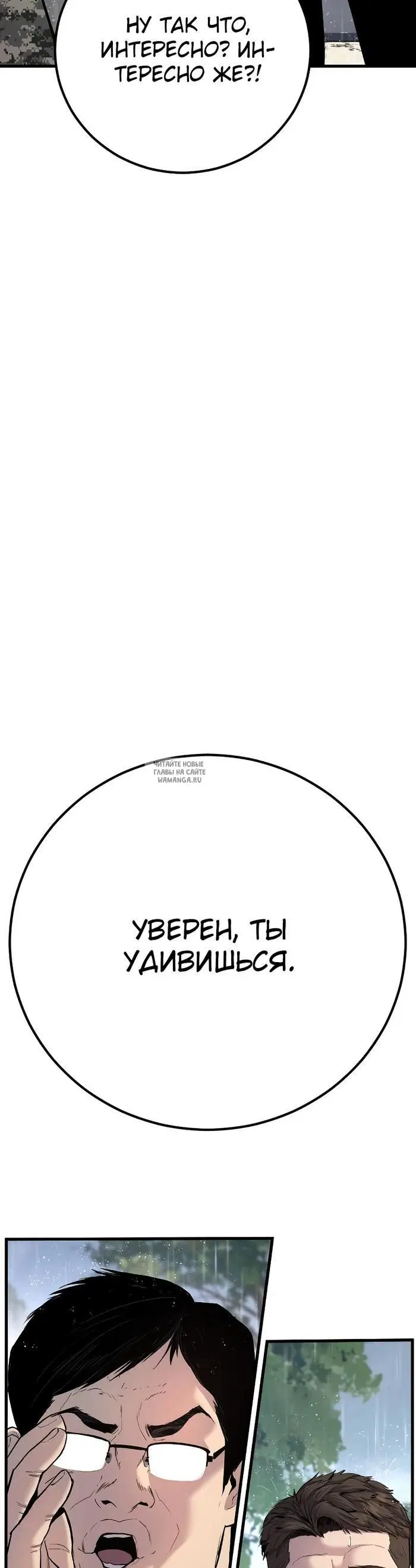 Page 68.000
