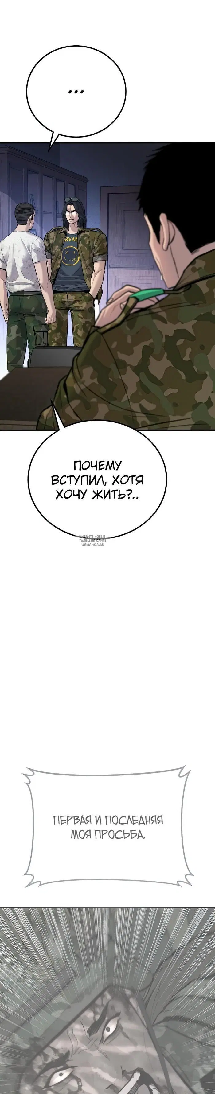 Page 68.000