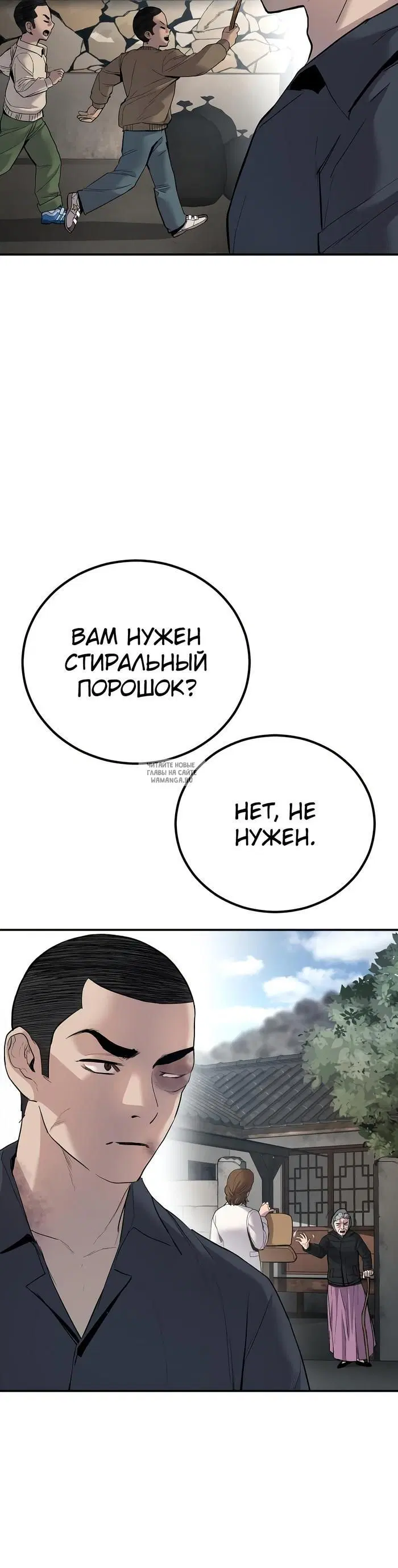 Page 68.000