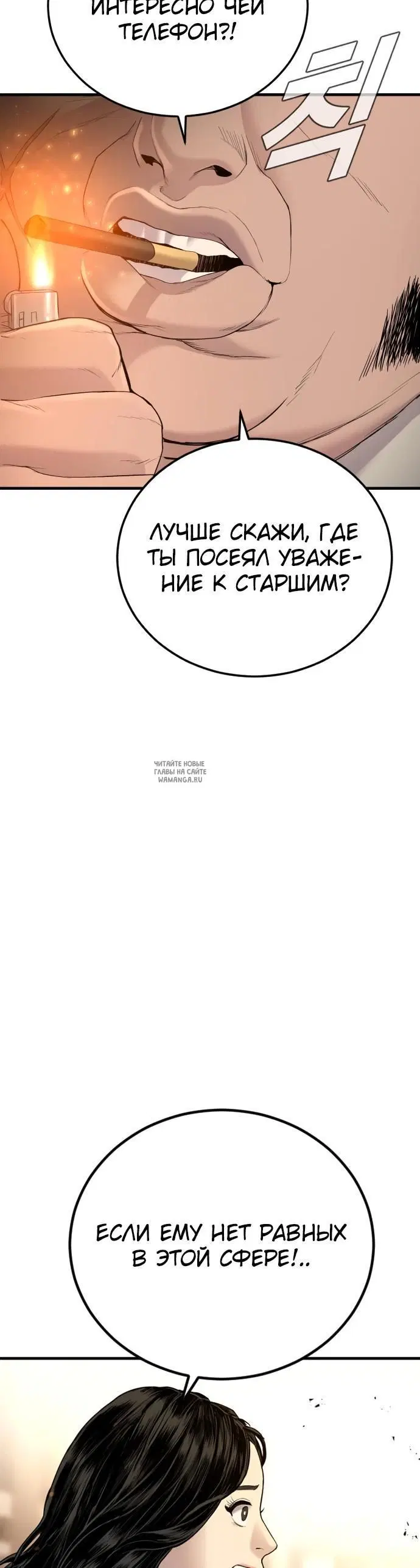 Page 68.000