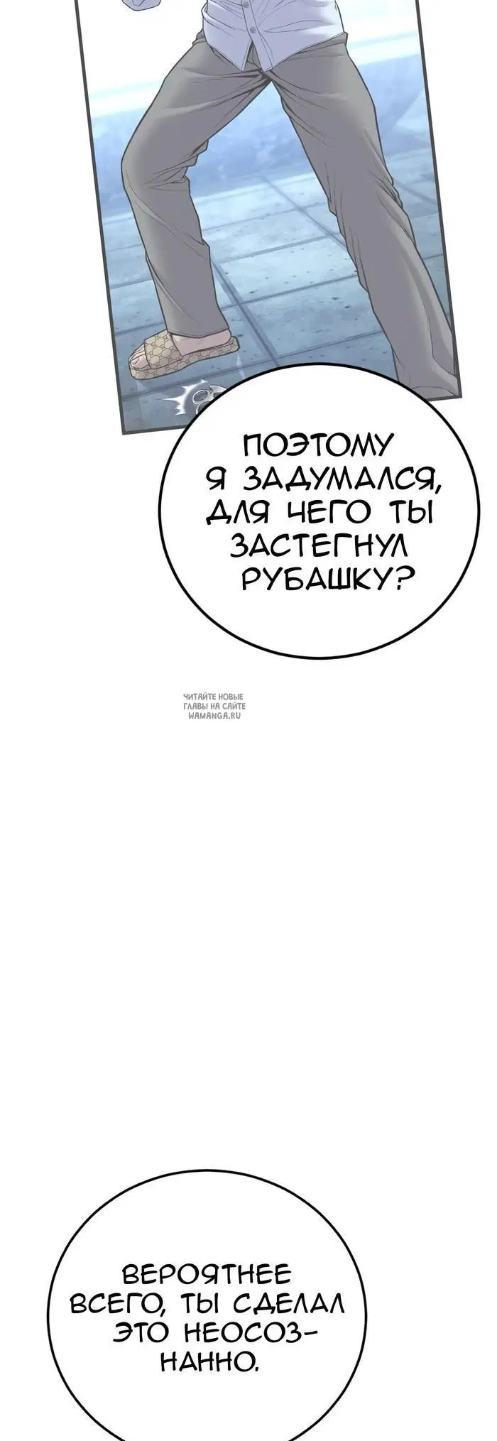 Page 68.000
