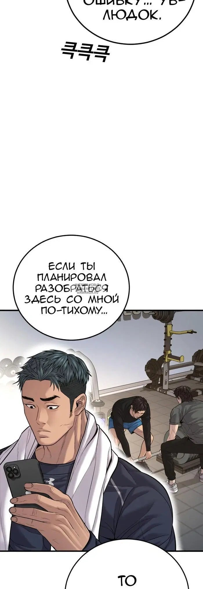 Page 68.000