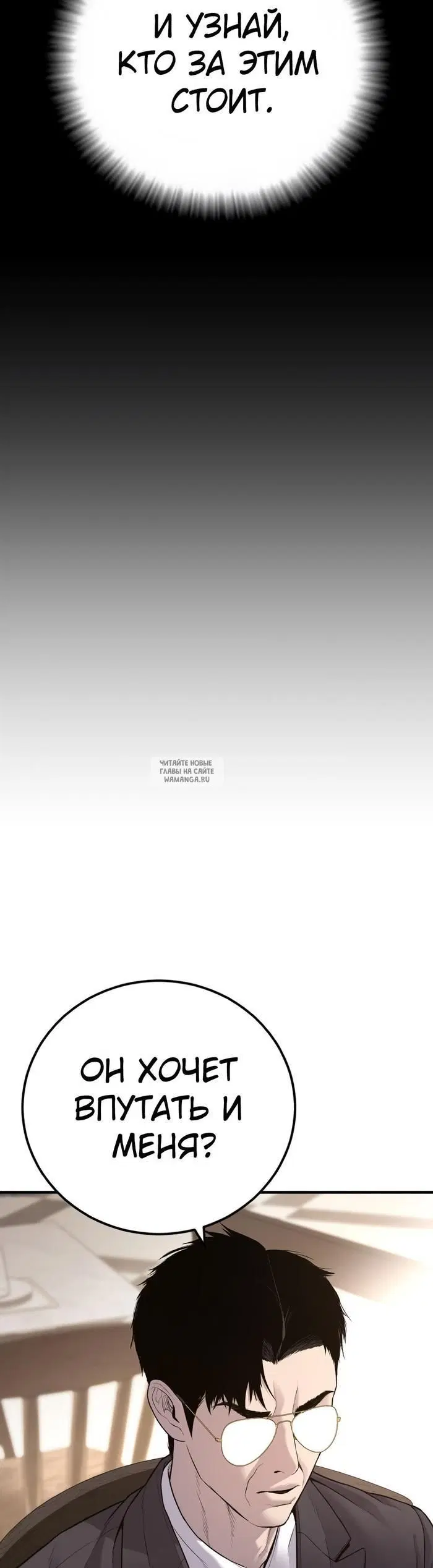 Page 68.000