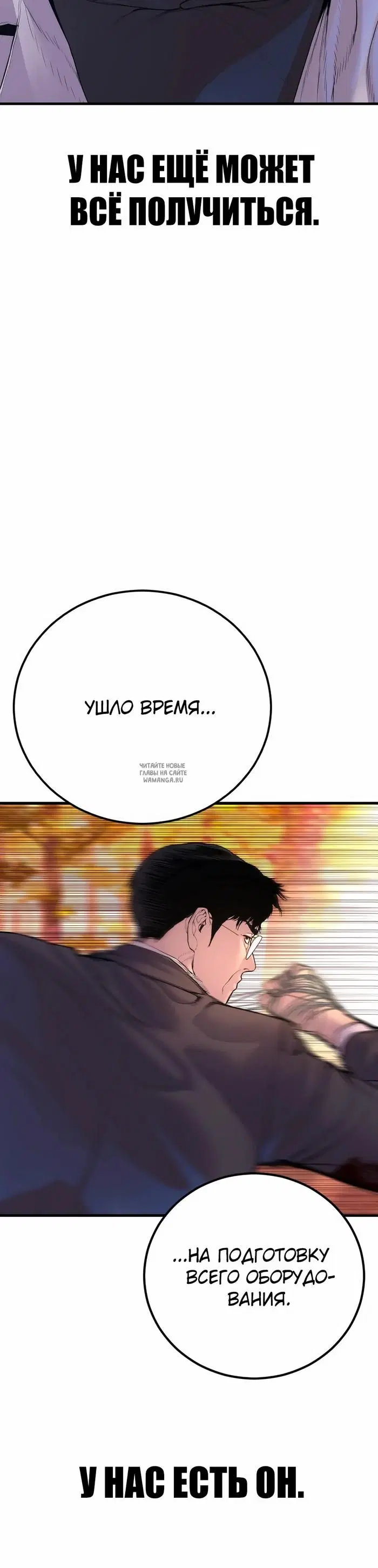 Page 68.000