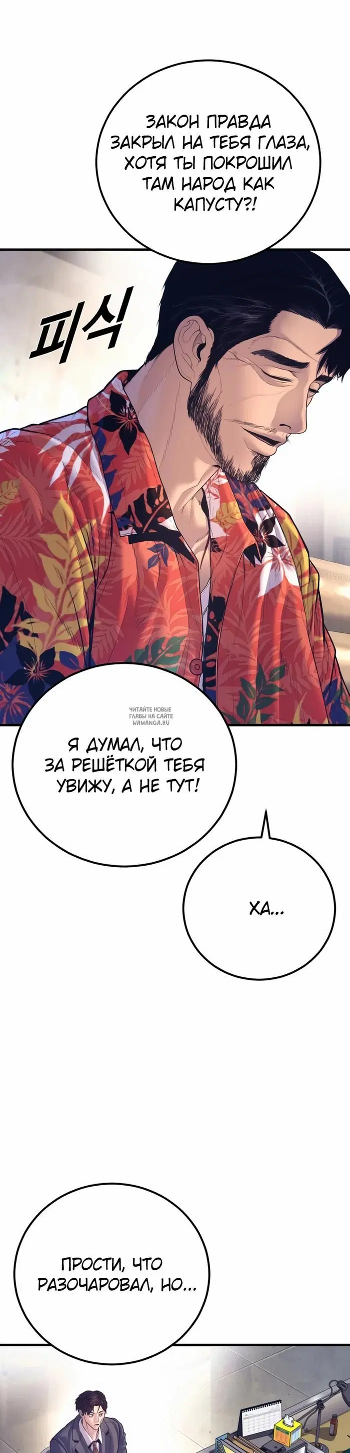 Page 68.000