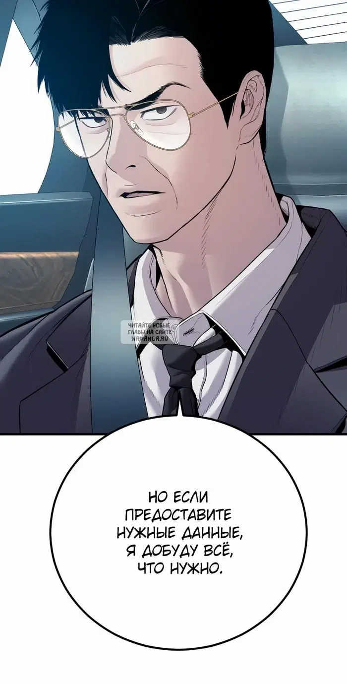 Page 68.000