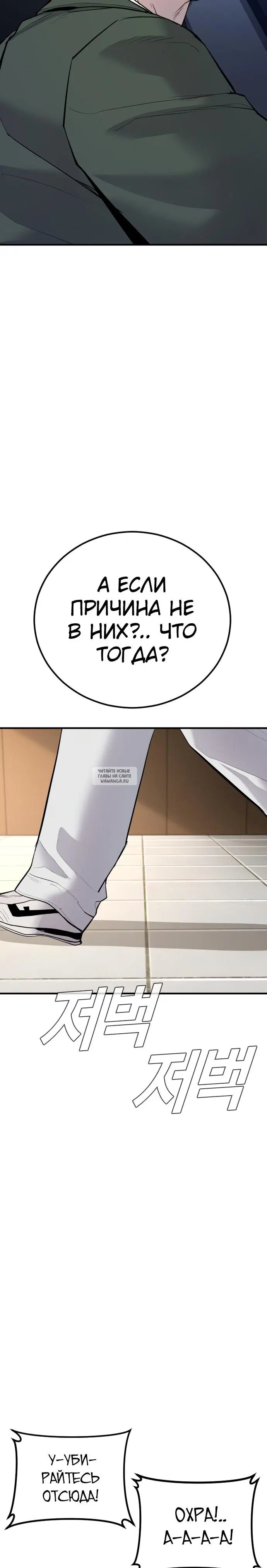 Page 69.000