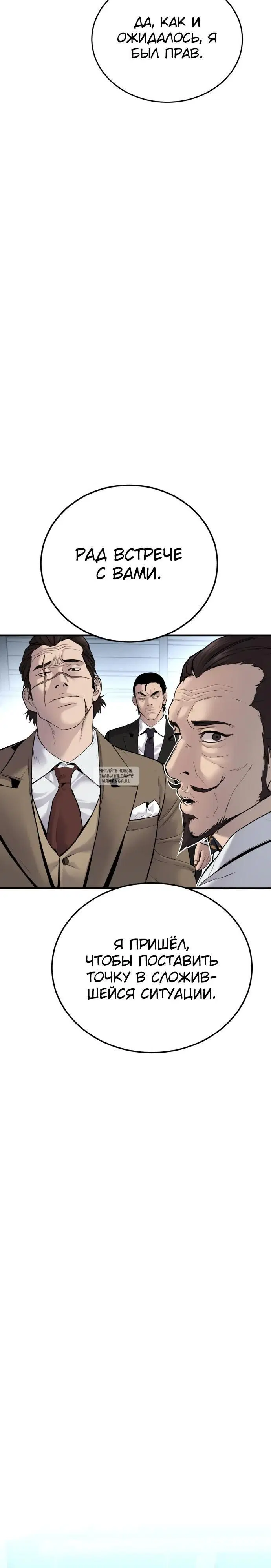 Page 69.000