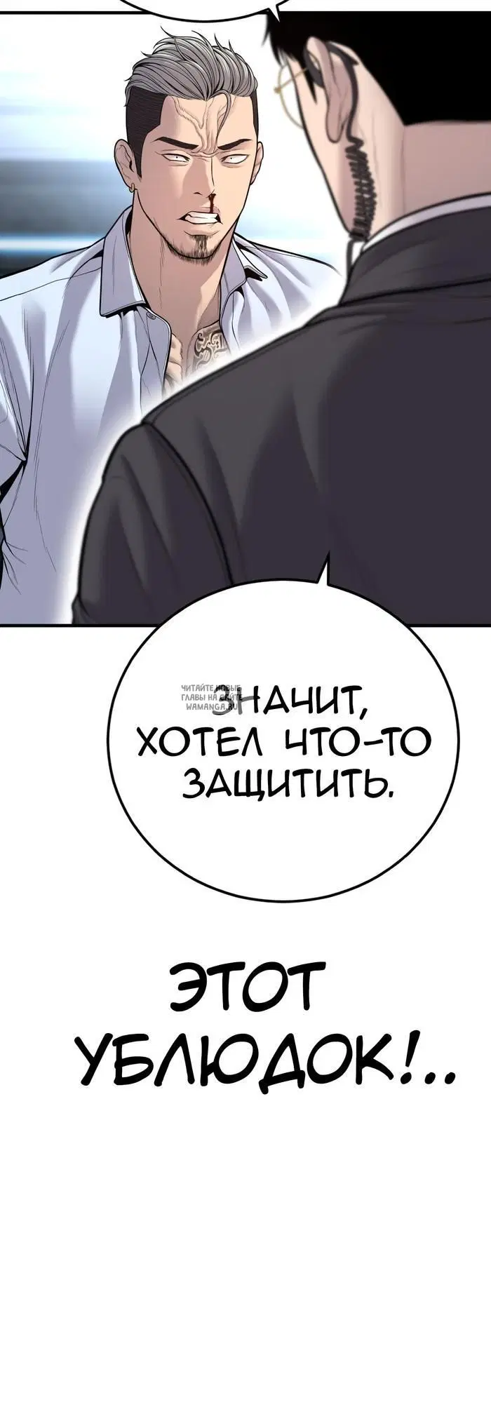 Page 69.000
