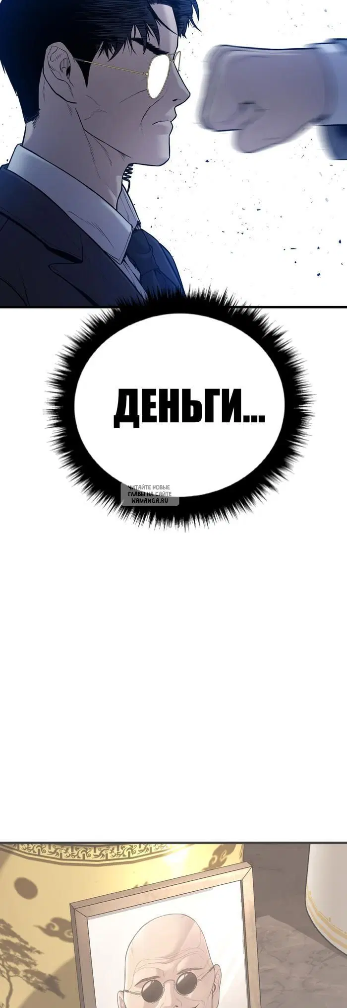 Page 69.000