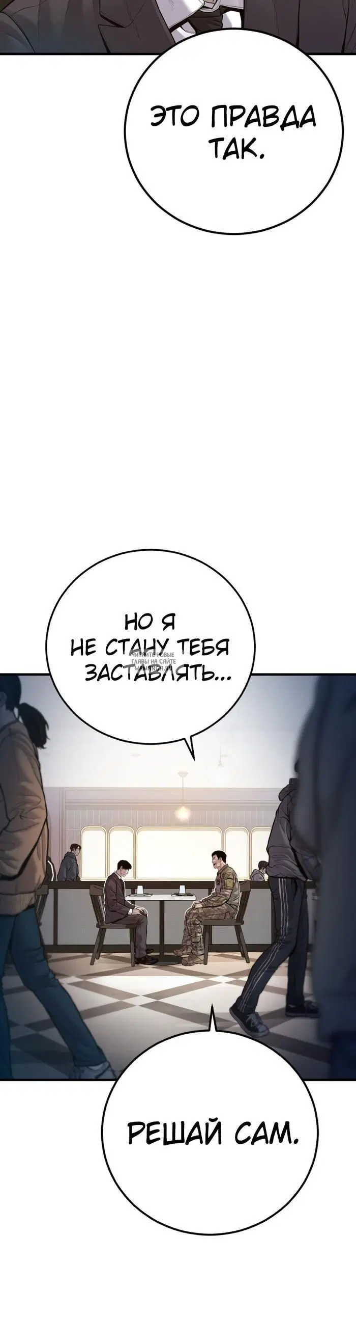 Page 69.000
