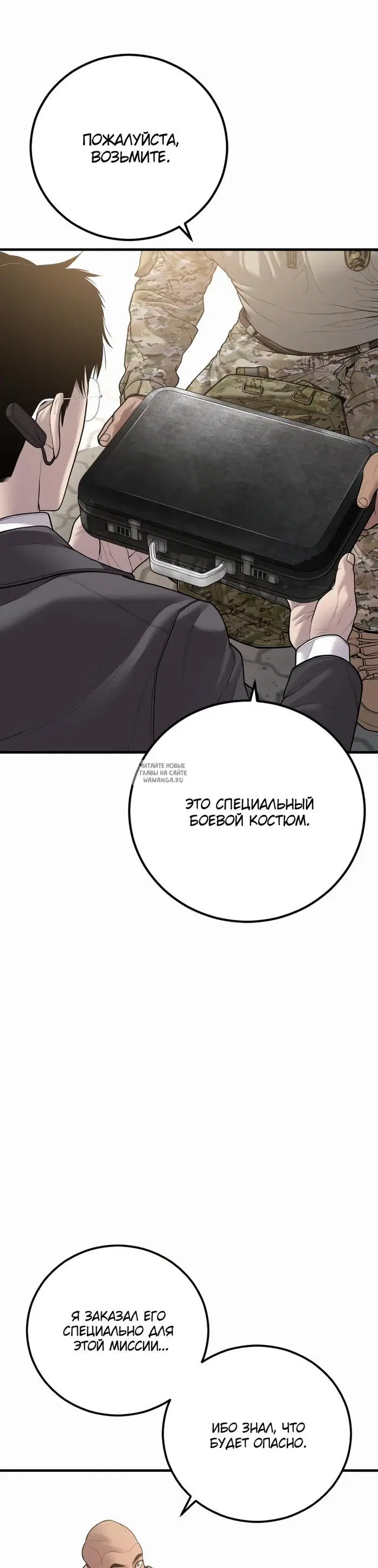 Page 69.000