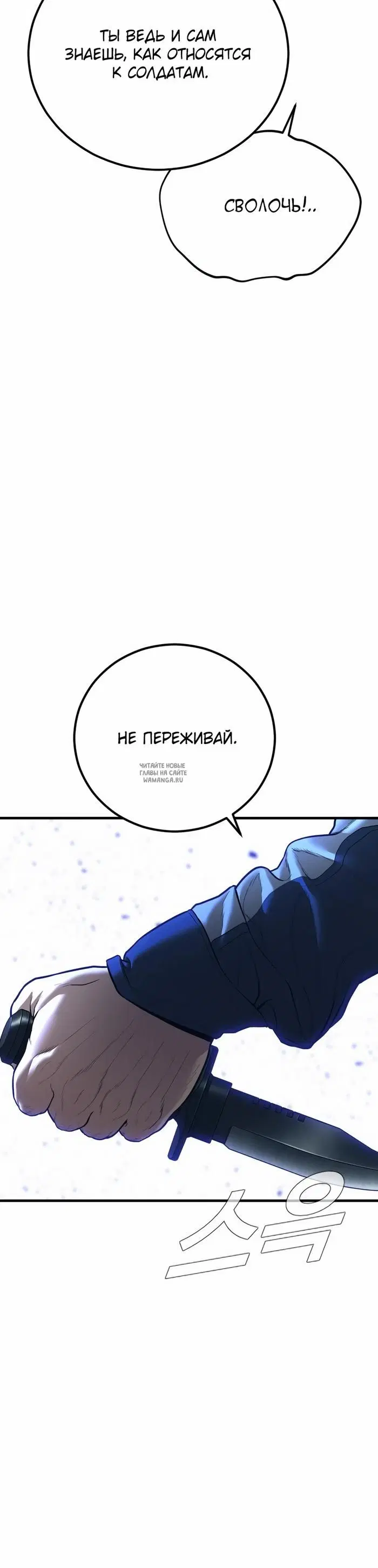 Page 69.000