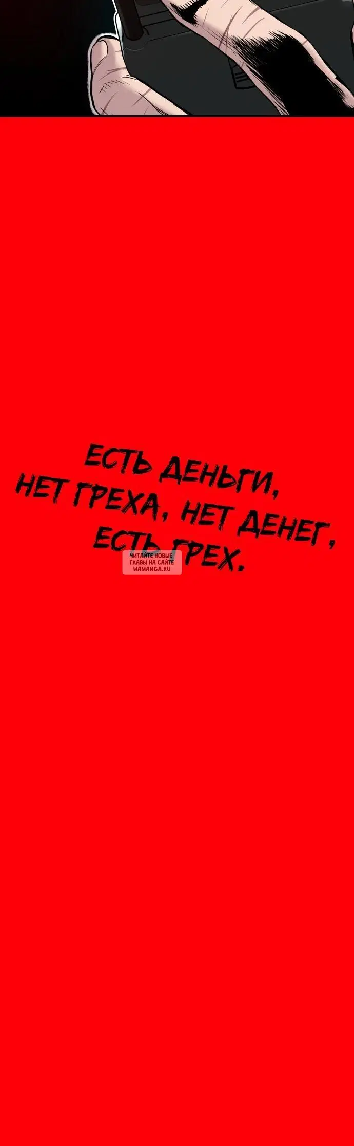 Page 69.000