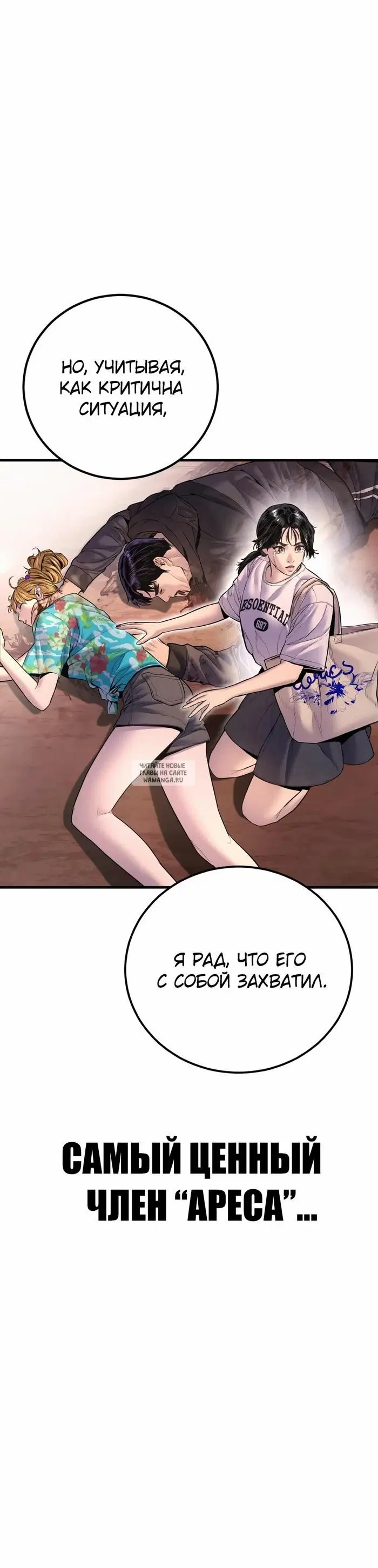 Page 69.000