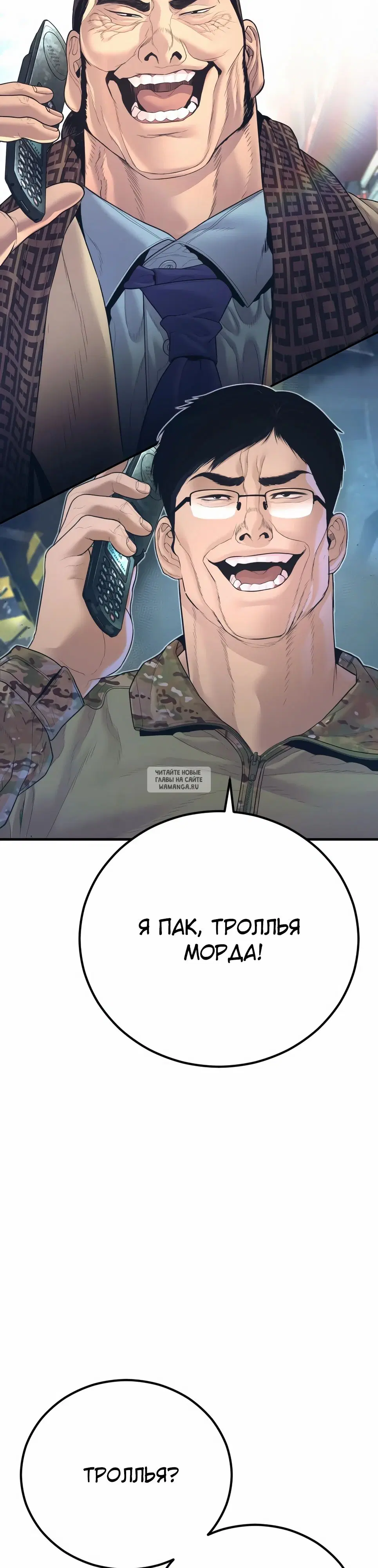Page 69.000