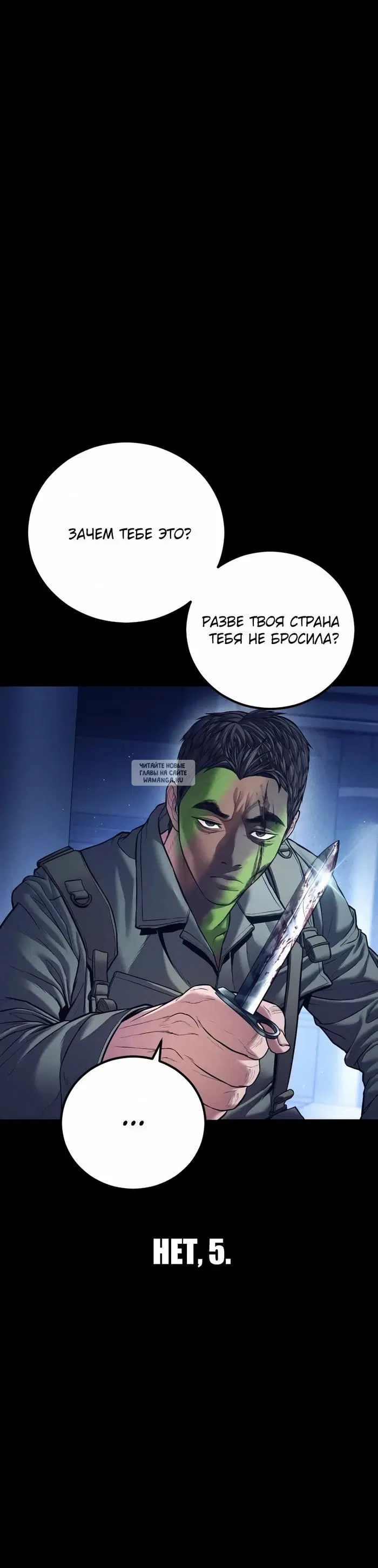 Page 69.000
