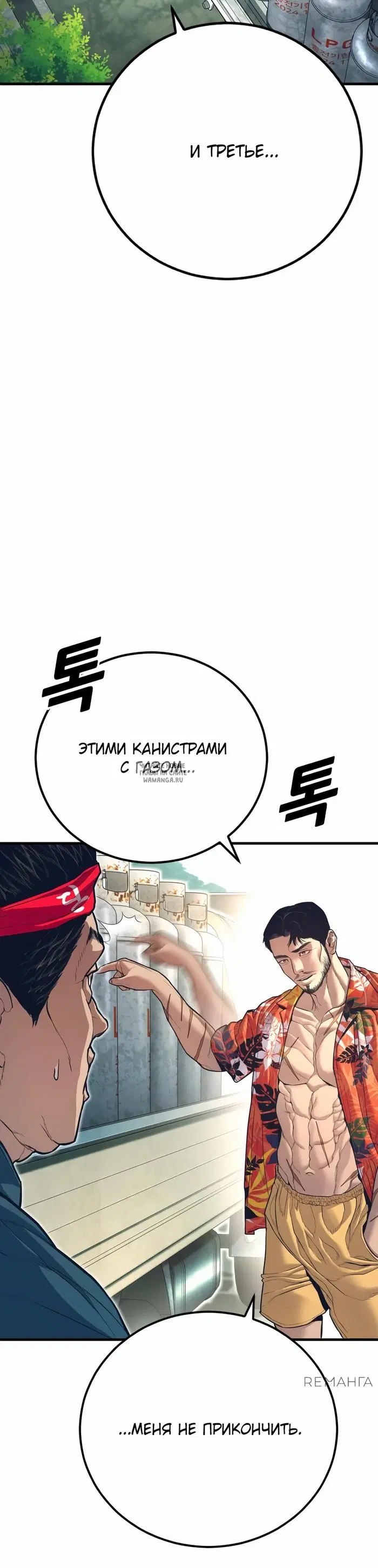 Page 69.000