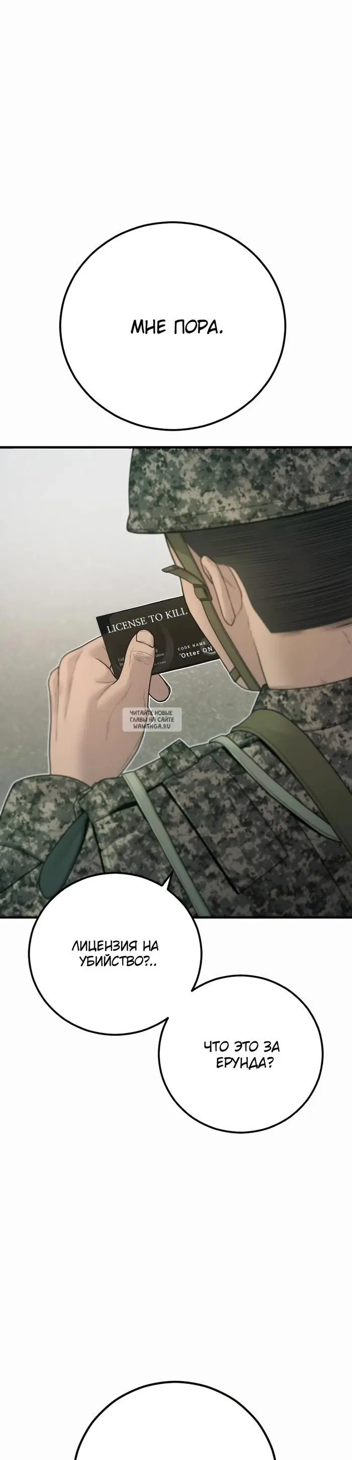 Page 60.000