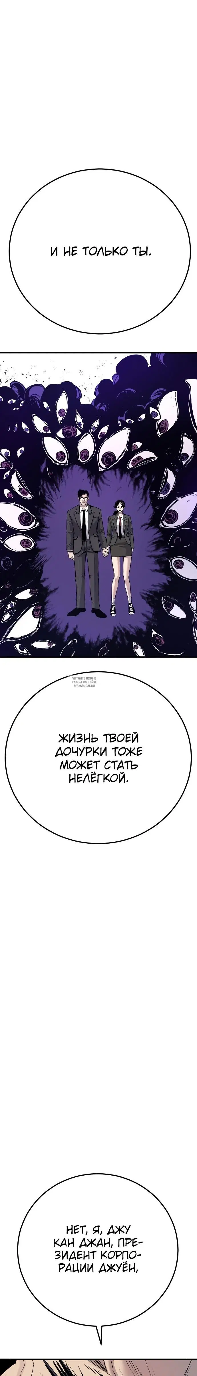 Page 61.000