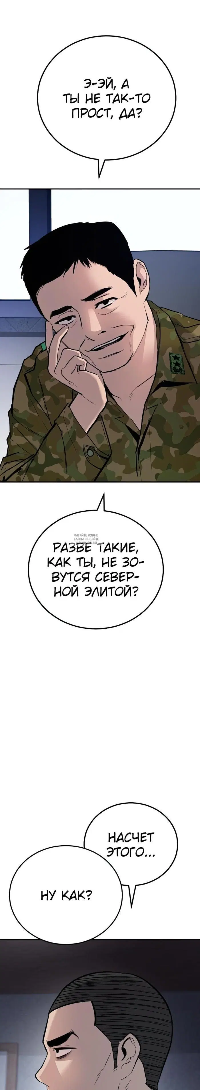 Page 61.000