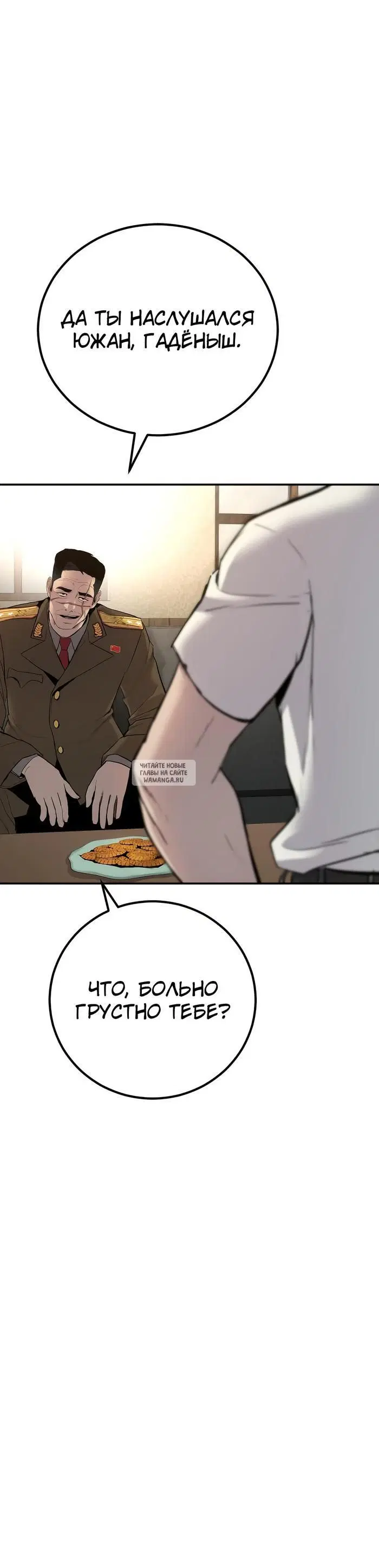 Page 61.000