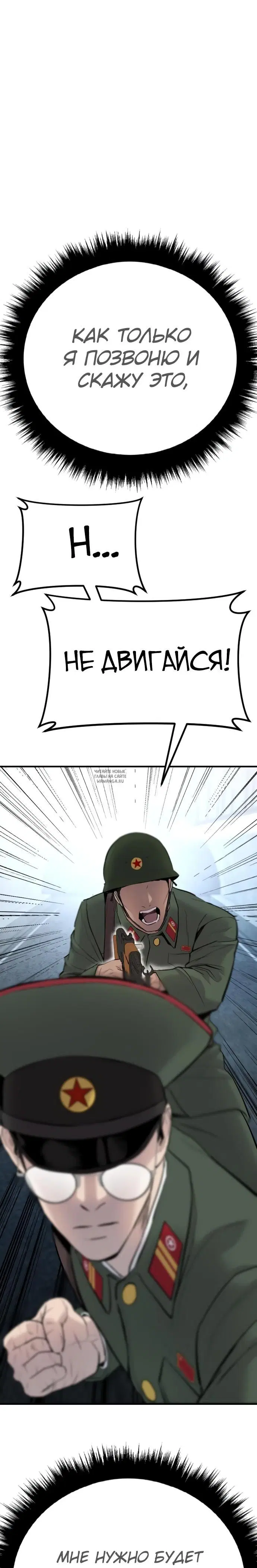 Page 61.000