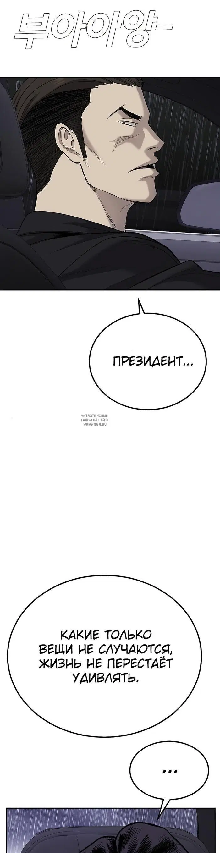 Page 61.000