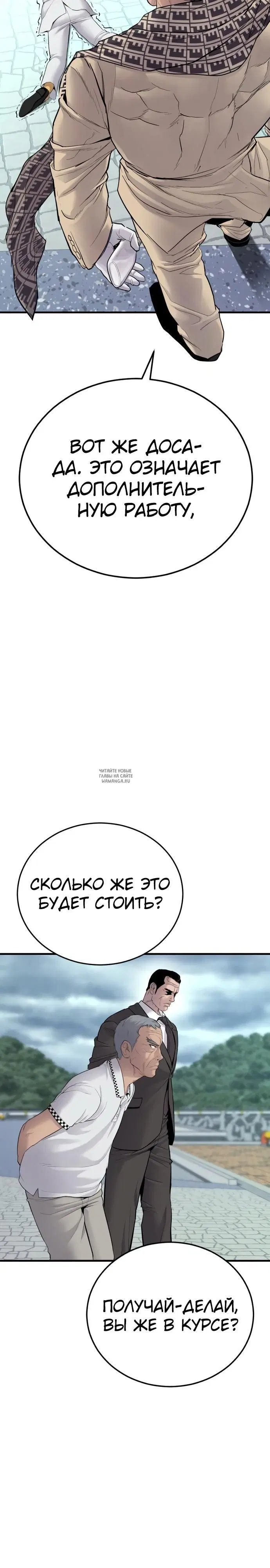 Page 61.000