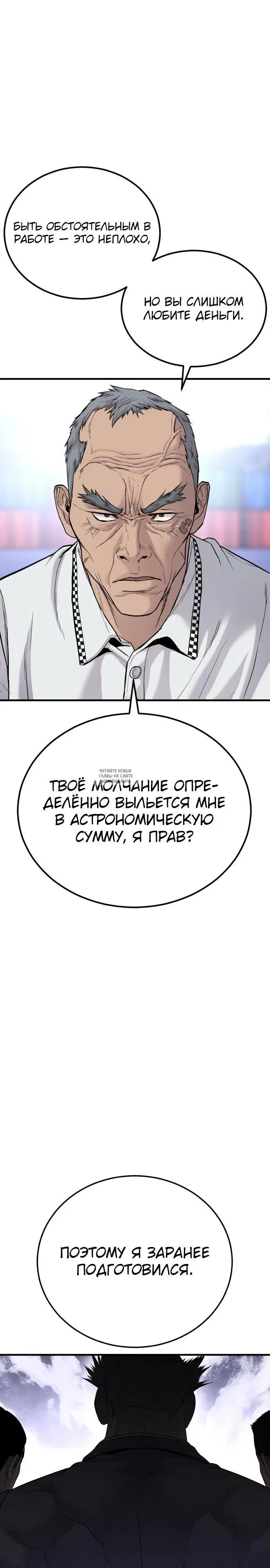 Page 61.000