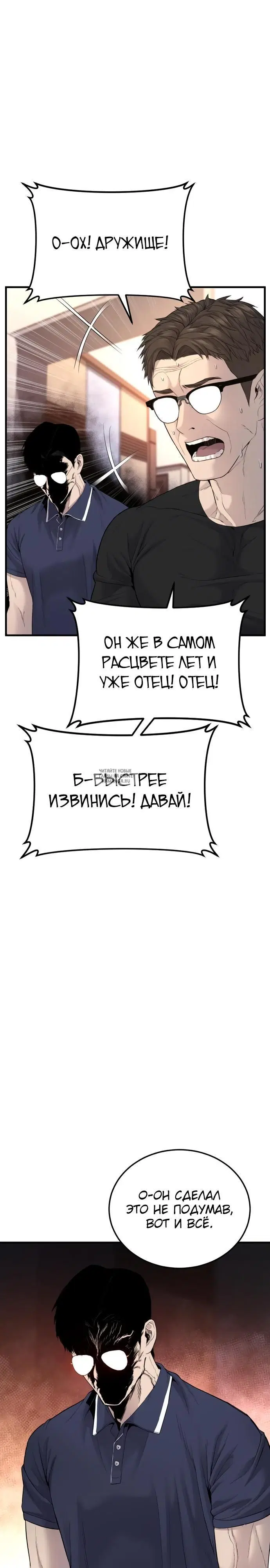 Page 61.000