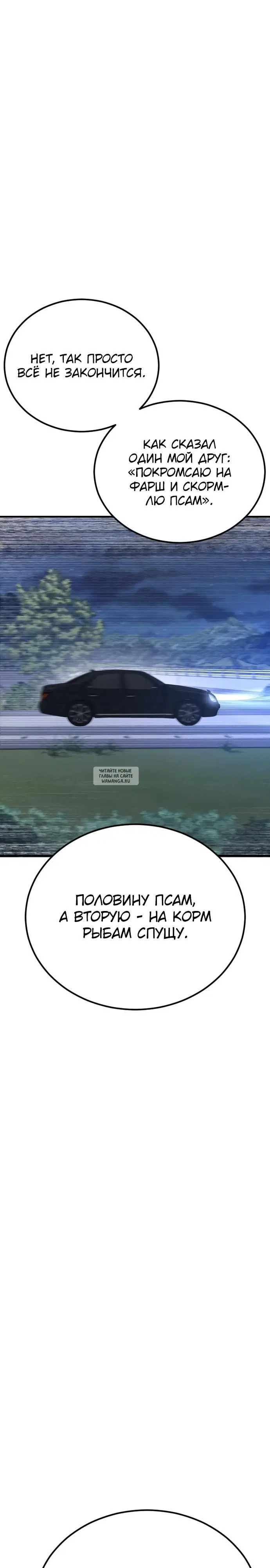 Page 61.000